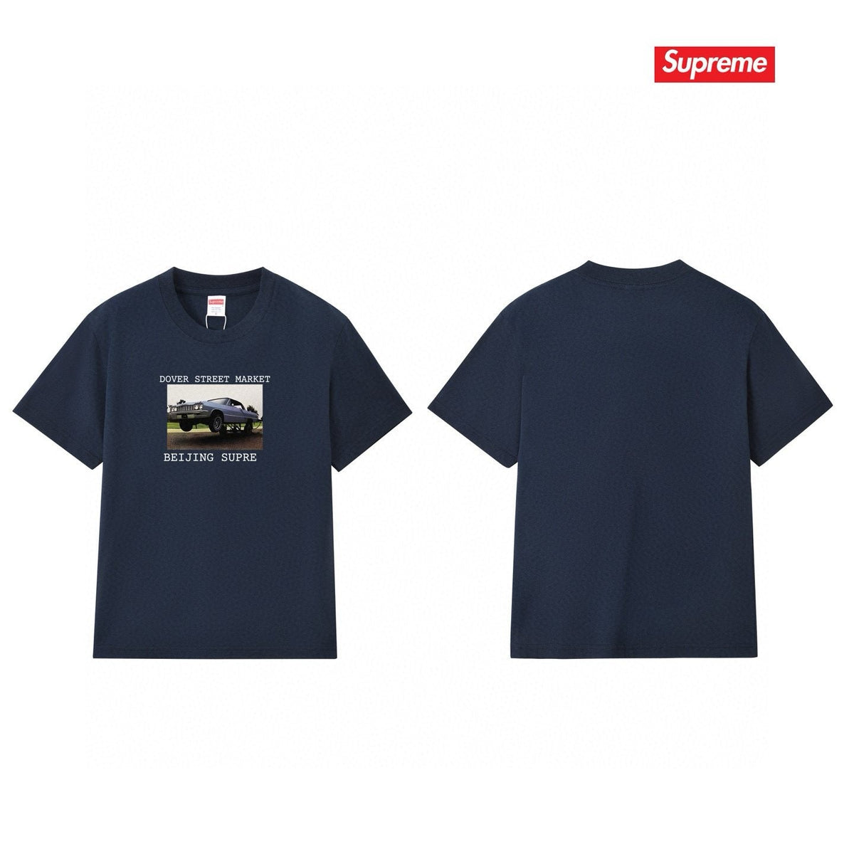 Supreme DSM Car Graphic T-Shirt — front